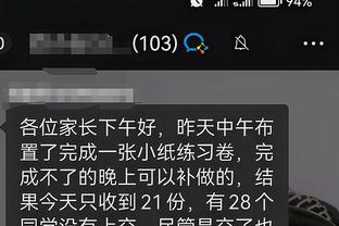 江南app下载苹果手机版截图2